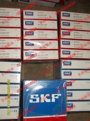 上海莘南供應(yīng)SKF油封 6307-2Z/C3 美國原裝正品油封 - 上海莘南供應(yīng)SKF油封 6307-2Z/C3 美國原裝正品油封廠家 - 上海莘南供應(yīng)SKF油封 6307-2Z/C3 美國原裝正品油封價格 - 莘南軸承(上海) - 