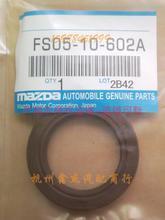 【馬自達(dá)323的凸輪軸】最新最全馬自達(dá)323的凸輪軸 產(chǎn)品參考信息